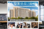 江苏酒店运营管理招聘信息，机遇与挑战