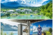 促进酒店与景区合作，提升游客体验，探索共赢解决方案